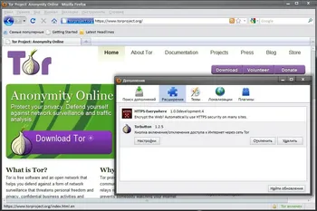 Tor Browser на Русском скачать для Windows