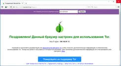 Tor Browser