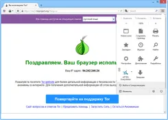 Tor Browser